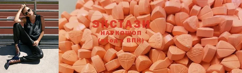 купить наркоту  Тавда  Ecstasy Дубай 