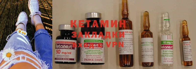 kraken ТОР  купить наркоту  Тавда  КЕТАМИН ketamine 