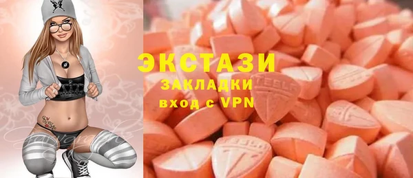 MDMA Бугульма