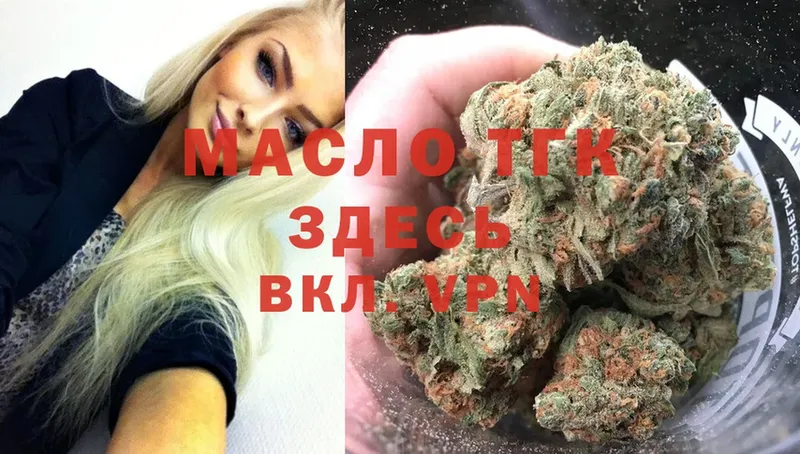 наркота  Тавда  ТГК Wax 